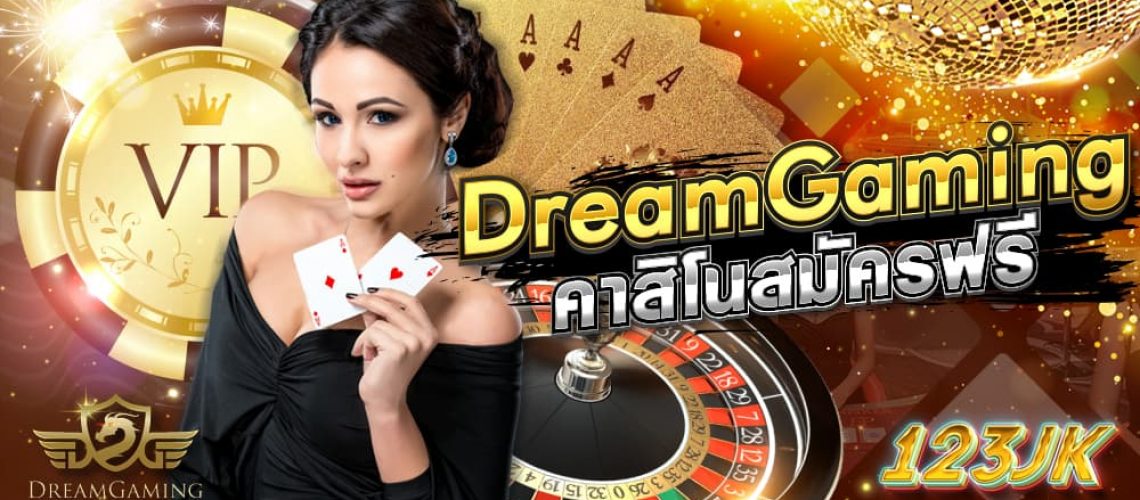 dreamgaming dreamgaming