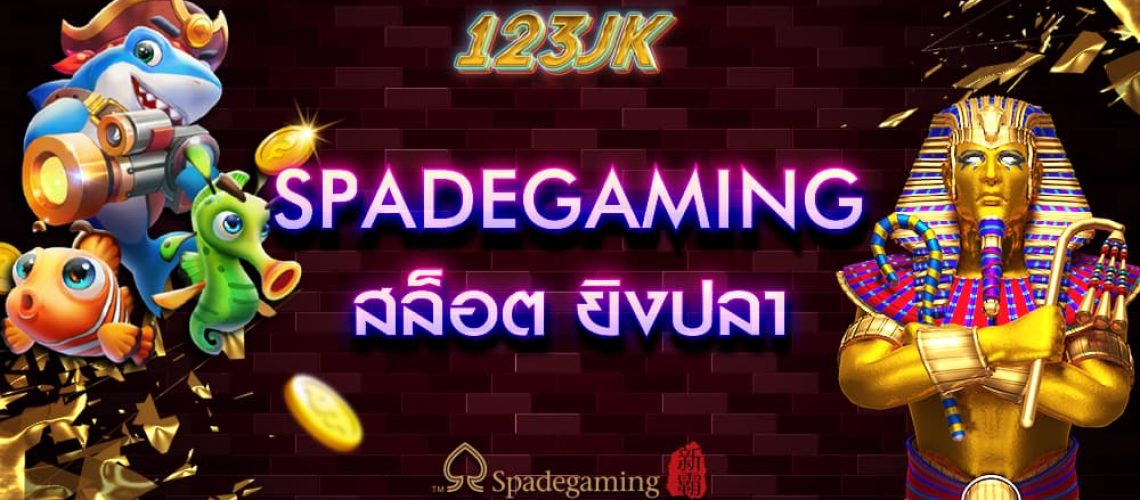 spadegaming spadegaming